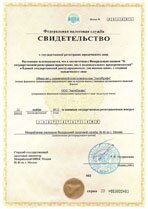 Реквизиты АрендаАвто-дмт 