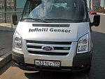 автобус Genser бесплатно отвезет в пункт аренды автомобилей АрендаАвто-дмт на 63 км МКАД